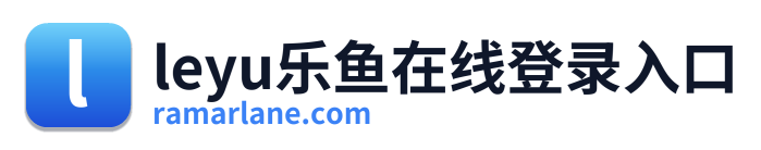 leyu乐鱼在线登录入口 Logo
